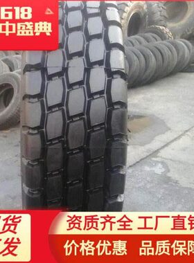 /轮胎胎 2.钢 真空全 子5午958线 钢丝量0R22卡车耐磨大