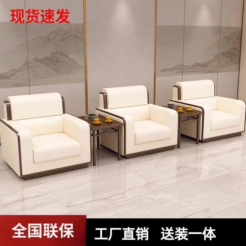 会议室洽a谈区沙发商务办公室单人接待皮艺沙发简约小户型休闲沙