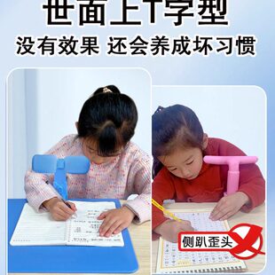 防低头神器近视坐姿矫正器儿童写字【牢固】姿势支架小学生纠防正