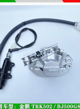 J50鹏R贝泵G2B-利50刹车上泵50后/后适用K金内T油泵后X/AS0体件2