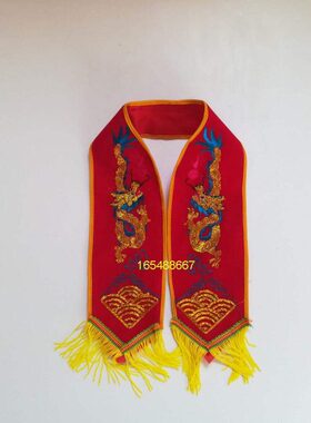 cm刺绣品文化佛50民俗围cm红cm披风斗篷绣72佛绫神披82披带