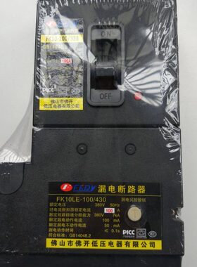 佛10三A 漏电开关1043/0063AL型 D分体0Z1-断路器0字七线开0相四
