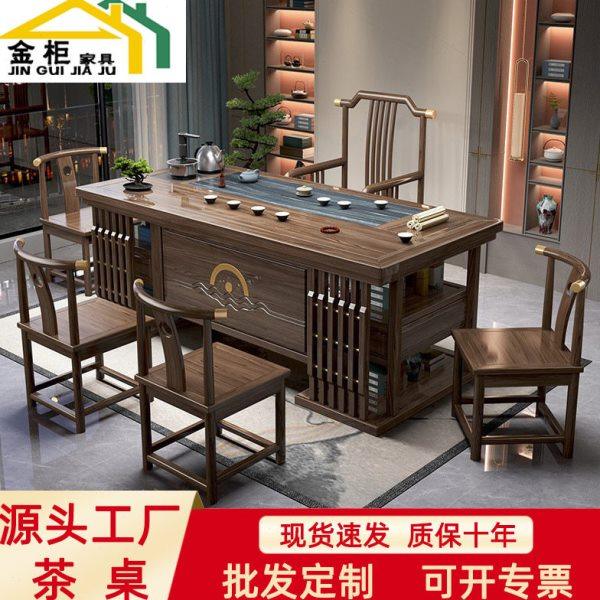 新中式实木茶桌全套家用公茶几泡茶桌椅组合简约茶台厂家,商业/办公家具,茶台/茶桌,淘宝优惠券,粉丝福利购,淘宝优惠卷