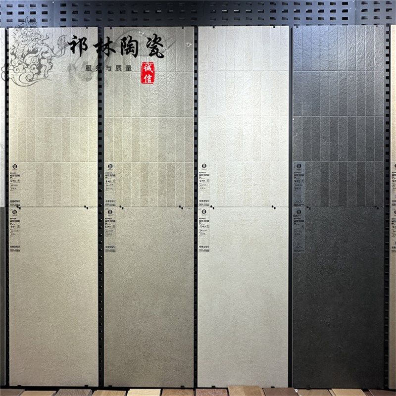 中古风质感莱姆石瓷砖6p0x120大板厨房卫生间素色墙砖庭院防滑地