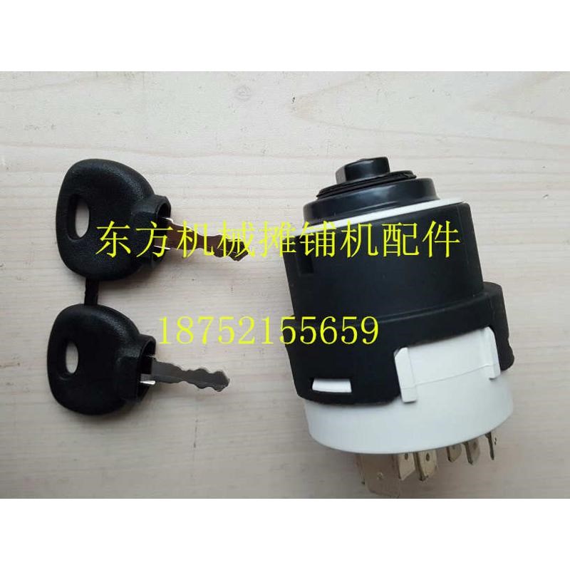 悍马压路机点火开关 HD128 138 130压路机启动U开关点火钥匙开关