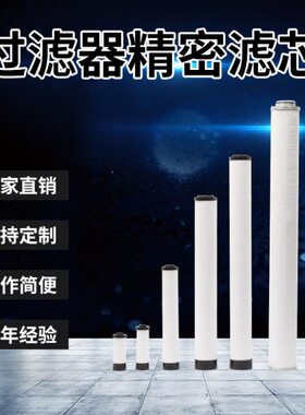 震东J管道台湾150- 过滤器替代J150-D油滤芯Q150JD干燥机D-雾S P