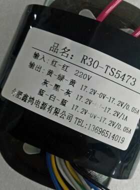 R3双V1721双变压器5A参数1A20.可 00组 V27定做. 各种.定做