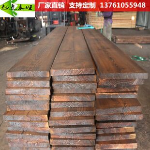 木板圆柱复古宽板踏化木方板板步防腐木大板碳实木桌面碳化木楼梯