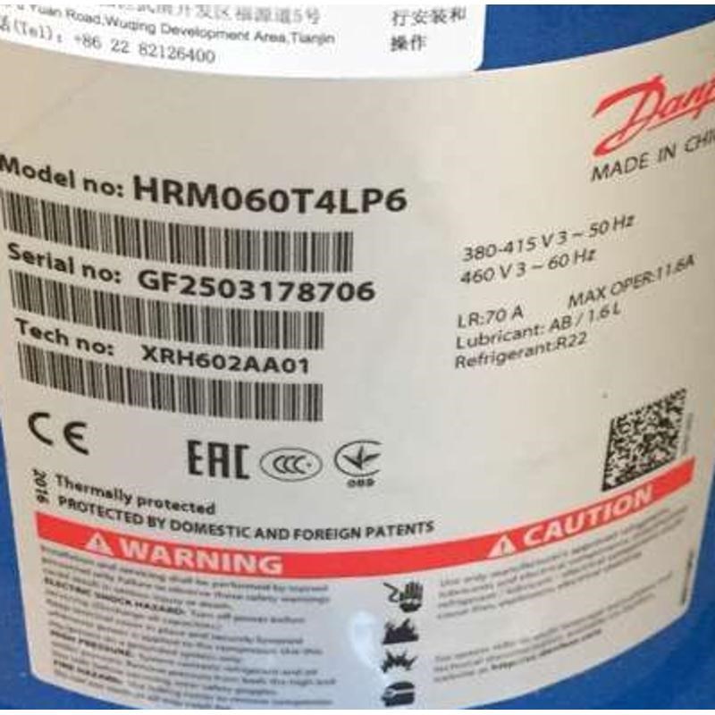 HRM0a60T4LP6 HRP060 HRP054T4LP6丹佛斯5匹空调冷库压缩机HRH054