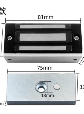 g电磁锁6060柜子12V公斤磁力锁k24V密室逃脱门禁锁锁小型迷你磁吸