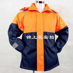船用工作保暖救生衣保温服海上保暖服多功能大衣浮力冬季救生衣