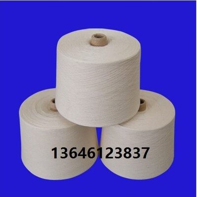 14本环纱14支弹螺纹胚纱白s可漂白针织斤线棉被3.3锭纺棉全棉