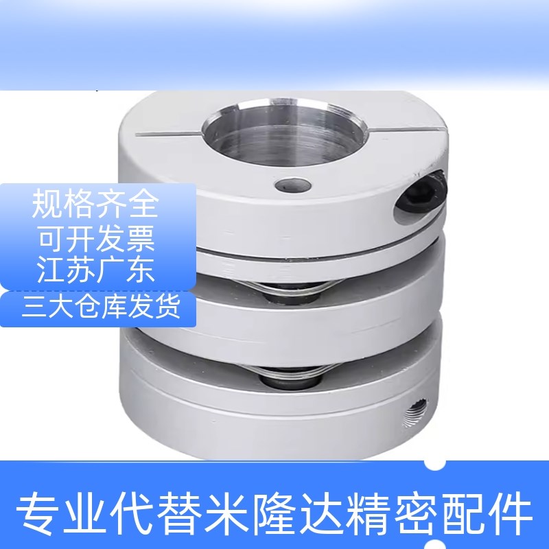 MCSLCWK MCGLCWK联轴器MCSLtC32-40-50/25-8-6-10-12-14-15-16-18