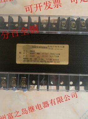 BK3V  2438BBJ  63机床 11A00KK6 30J-BKJv4 J220V2变控制变压器