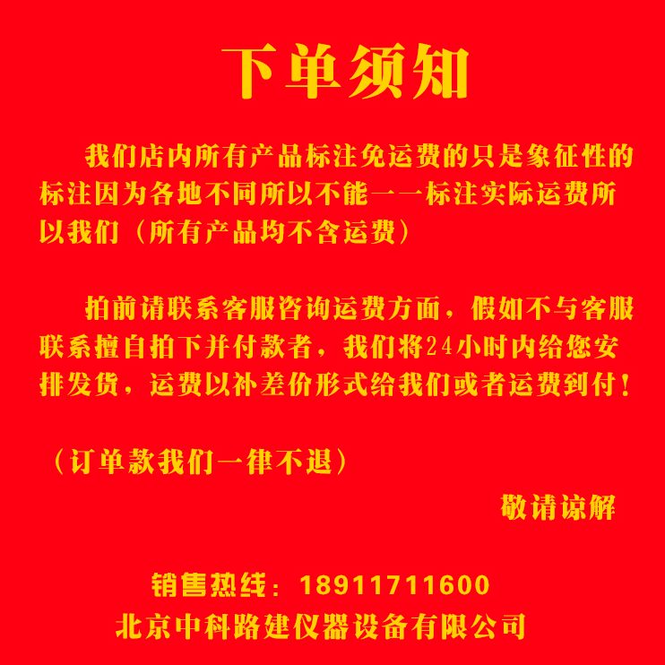 KJ-25抗静态荷载试验仪 抗静态荷载测定仪