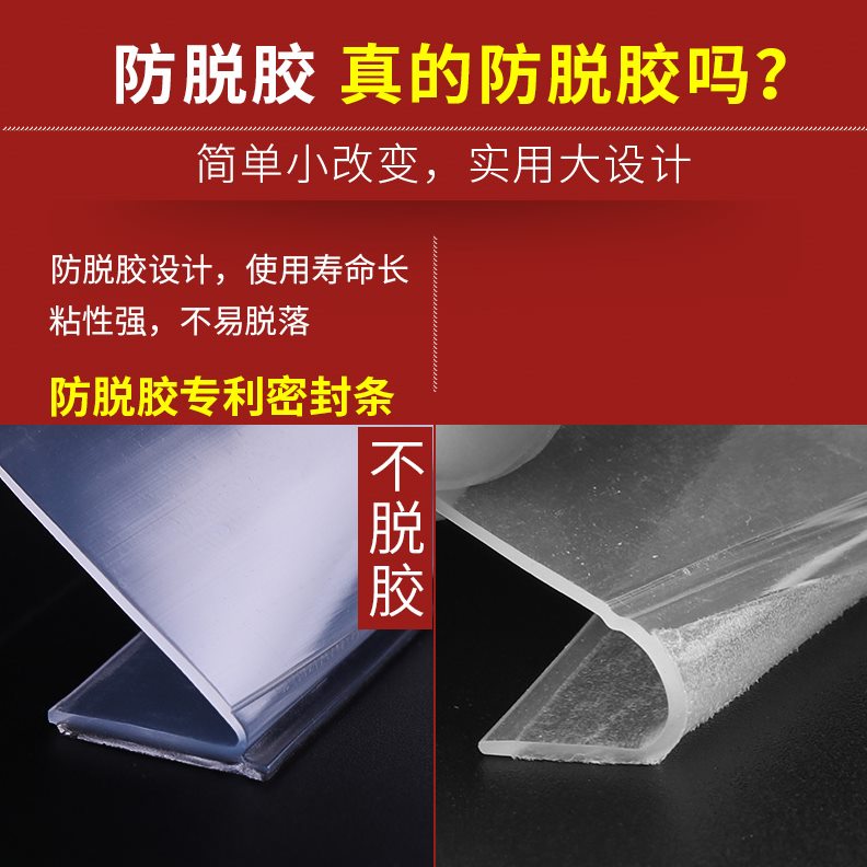 # 防脱胶 10米玻璃门缝密封条门底密封条窗户防风条门窗隔音
