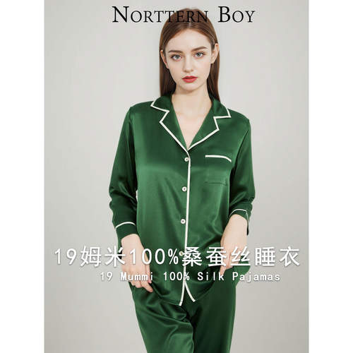NortternBoy19姆米100%桑蚕丝