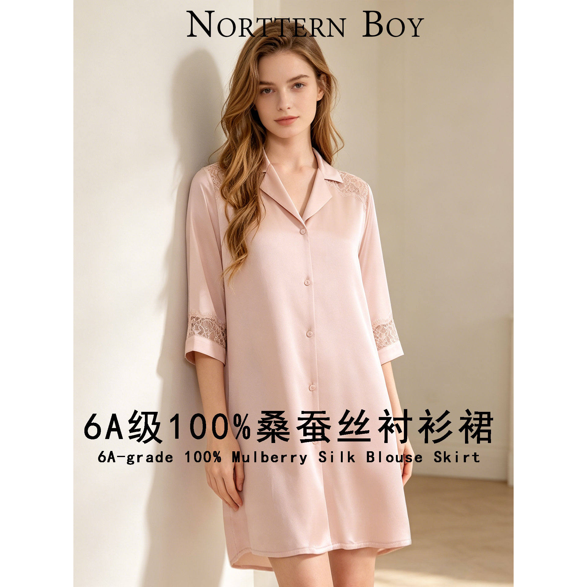 6A级100%桑蚕丝睡裙女夏季新款真丝薄款凉感家居服中袖翻领衬衫裙
