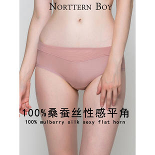 中腰真丝内裤 丝滑滋养大码 女 女士舒适性感平角薄款 100%桑蚕丝内裤