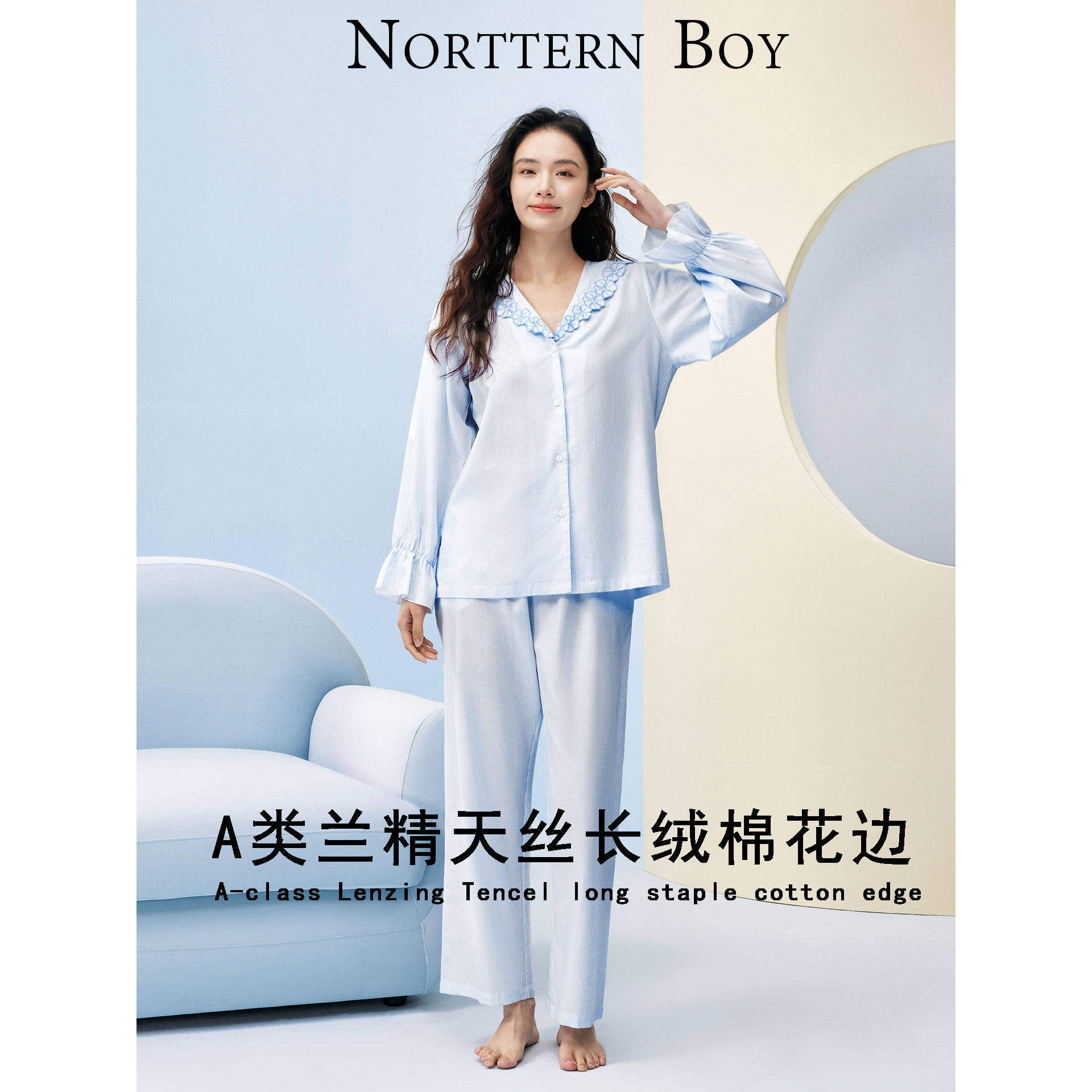 A类兰精天丝新疆长绒棉睡衣女薄款春夏季海军领可外穿家居服套装