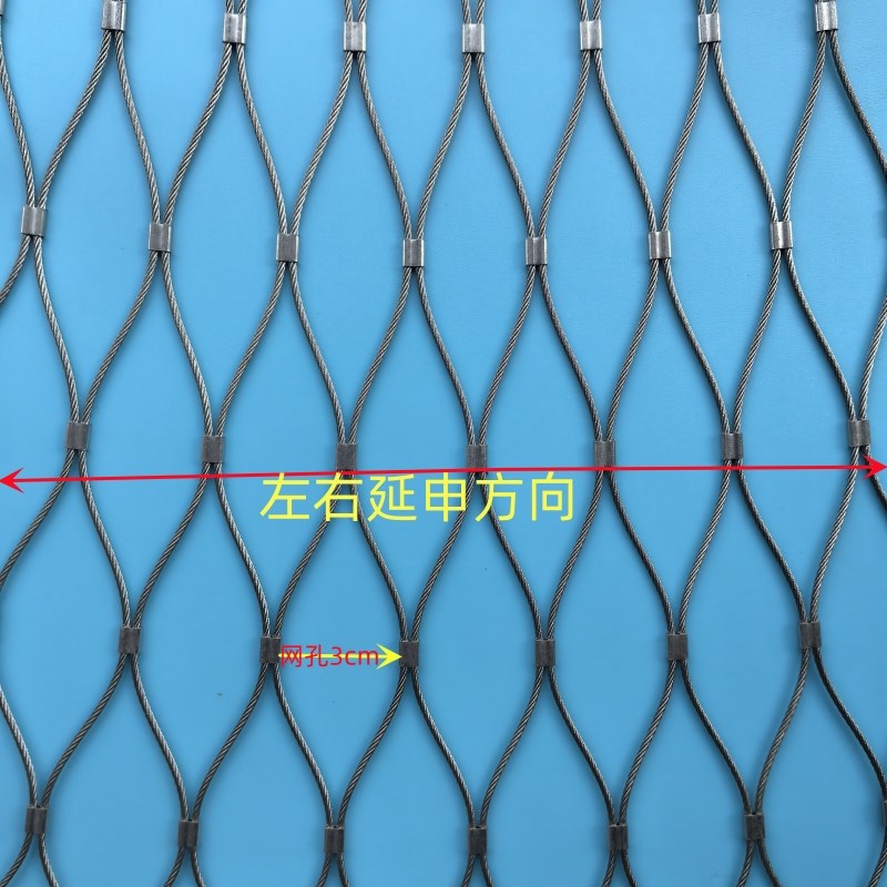 304不锈钢绳网学校防护网高空C防坠卡扣钢丝绳网爬藤网井兜网