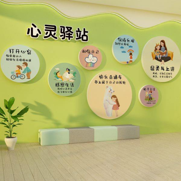 心理咨询室文化布置挂图健康辅导教室疗愈空间灵驿站角墙面装饰画,家居饰品,文化墙贴,淘宝优惠券,粉丝福利购,淘宝优惠卷