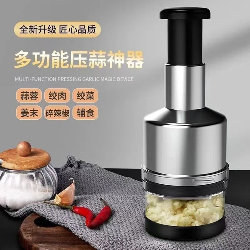 德国多功能拍拍刀捣蒜器厨房不锈钢搅蒜泥L器家用手动切菜葱压蒜