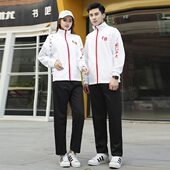 广播长袖 儿童女体操服工间操中国比赛服运动服男体操拔河田径外套