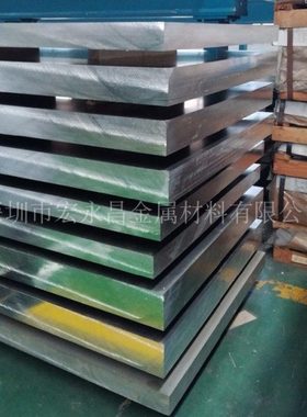 7003（LC12）铝板 7003-T651铝板 超硬铝合金板 高强度硬铝板