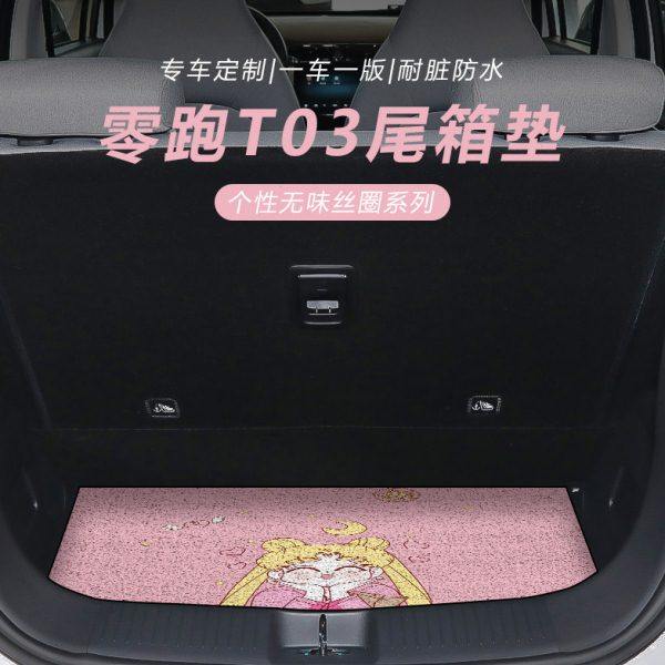零跑t03后备箱垫领跑专用尾箱垫改装卡通汽车用品车内装饰23款,汽车用品/电子/清洗/改装,专车专用后备箱垫,淘宝优惠券,粉丝福利购,淘宝优惠卷