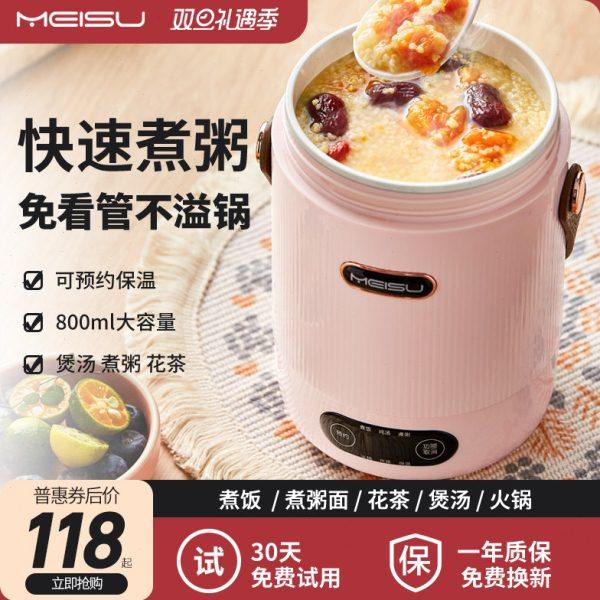 美苏电炖锅家用煮粥神器婴儿辅食BB粥便携小炖锅1-2人煲汤多功能,厨房电器,电炖锅/煲汤锅/电炖盅,淘宝优惠券,粉丝福利购,淘宝优惠卷