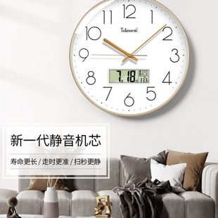 天王星钟表挂钟客厅家用时尚时钟挂墙静音现代简约北欧电子石英钟