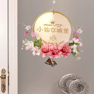 女孩卧室门牌儿童房门上挂牌风铃挂饰墙面装饰品隔栅挂件乔迁礼物