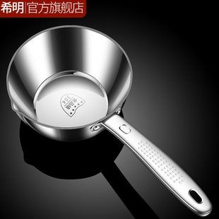 304不锈钢水瓢家用厨房加厚长柄水勺水舀子水漂舀水勺大号盛水瓢