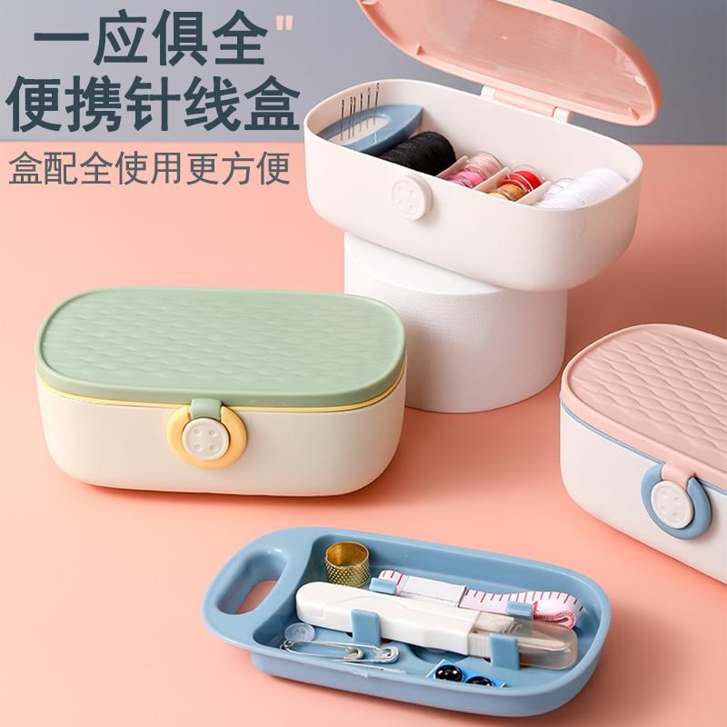 创意家居家懒人生活实用小工w具家庭日用品百货小商品礼物品针线