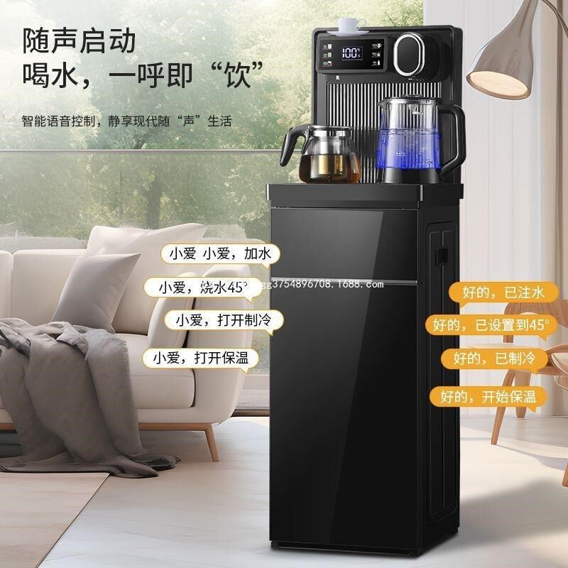 新款饮水机家用办公制冷t热立式全自动下置式桶语音茶吧机温热款