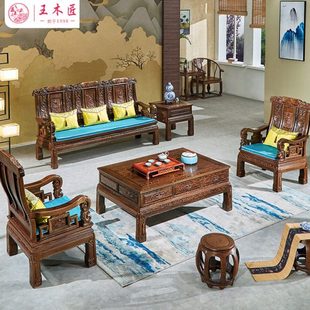 王木匠 新款鸡翅木沙发 纯实木冬夏两用红木家具小户型中式三人位