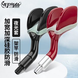 支架夜光羊角头硅胶加宽支架头通用夜钓前叉支架配件垂钓装备渔具