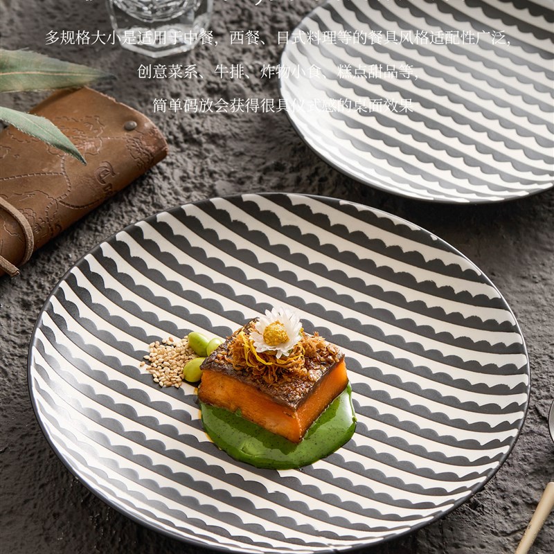 优格浮雕陶瓷盘圆形浅盘高级感酒店餐具西餐盘R子家用菜盘牛排盘