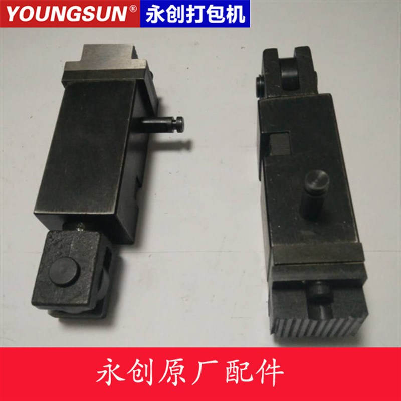 永创全自动打包机101中顶体组合中刀组合中顶刀组合切刀0Z1-114