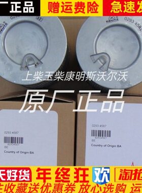 道依茨ZDE45TU93德国87空气滤芯0柴油机原装 道依茨配件2柴油机