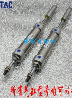 J/亚德客2010/3010/16不锈钢-/30气缸可调X1SP/40-/20050/B迷你