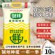 碱地大米10斤2024年新米东北大米5斤盘锦大米蟹田米5kg长粒香大米
