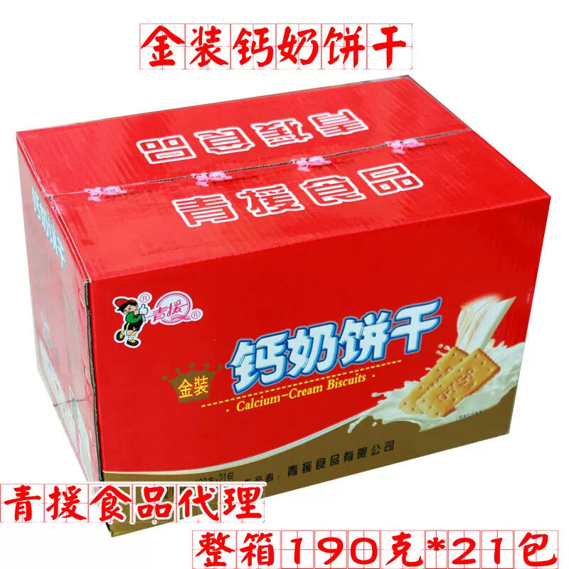 山东临沂沂蒙特产沂水青援食品金装钙奶饼干儿童成人老人早餐饼干