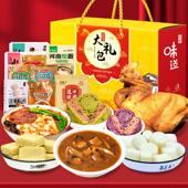 河南特产大全零食小吃伴手礼盒郑州洛阳许昌送礼端午节日大礼包