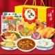 河南特产大全零食小吃伴手礼盒郑州洛阳许昌送礼端午节日大礼包