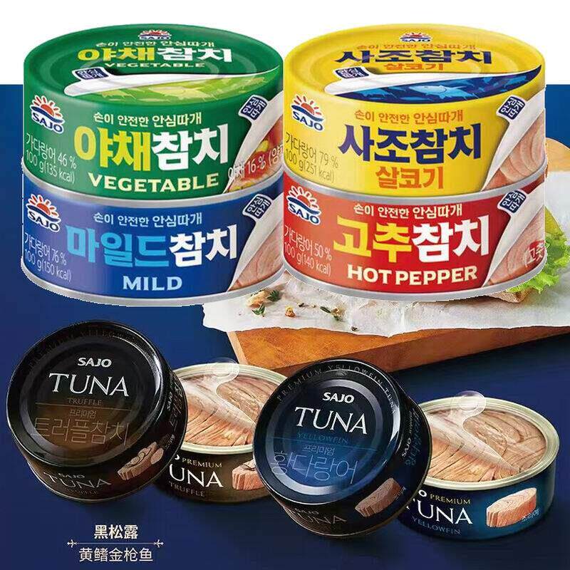 韩国进口思潮深海鲔鱼罐头即食原味吞拿鱼寿司饭团海鲜沙拉食材