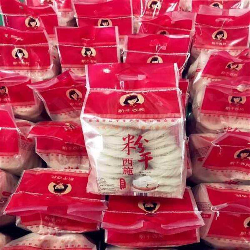 温州乐清特产沙岙米粉干西施中粗袋装方便速食干米线炒煮主食面条