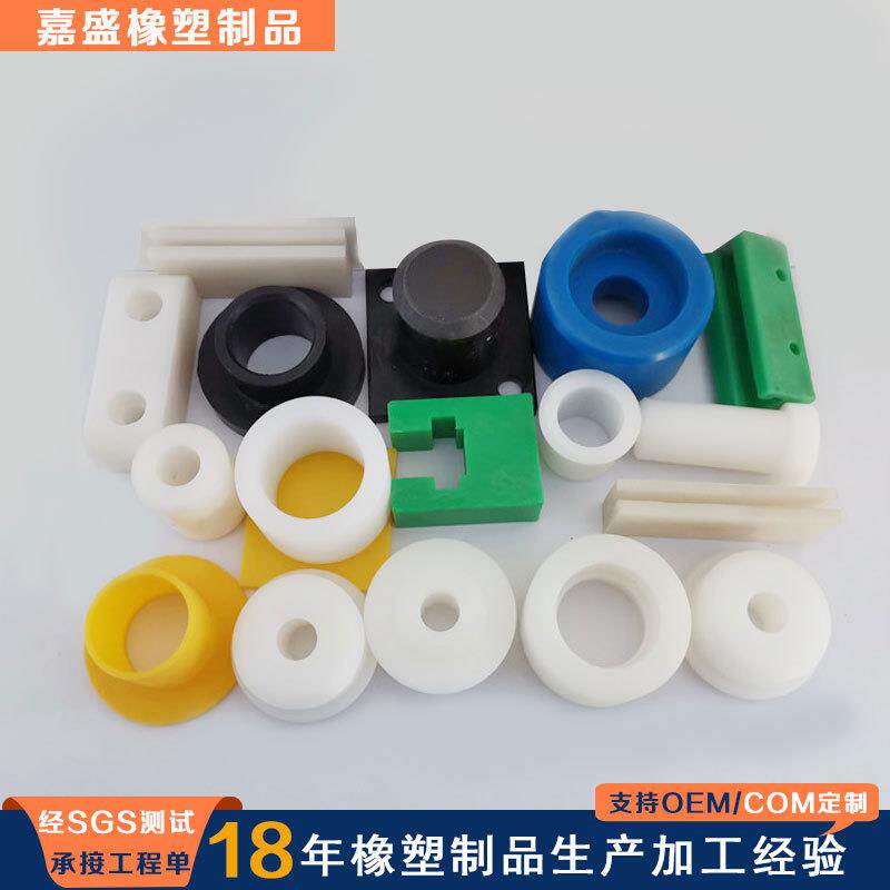 超高分子聚乙烯加工件耐磨UPE塑料垫块滑块导向条尼龙齿轮异形件