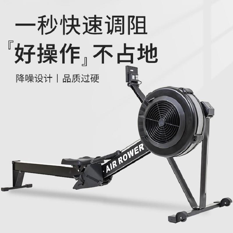 商用风阻划船机室内运动有氧健身器械静音可折叠智能风阻划船器